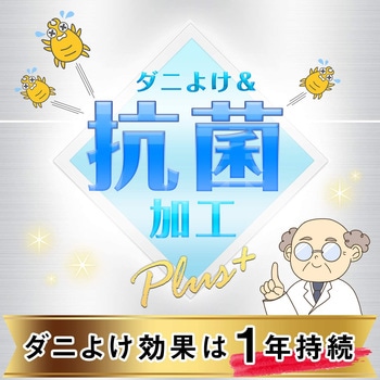 バルサン ダニよけシート バルサン