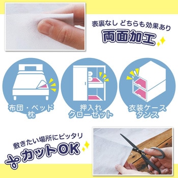 バルサン ダニよけシート バルサン