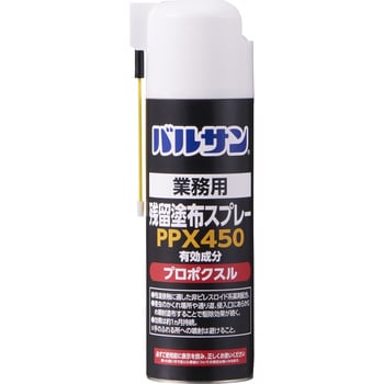 バルサン 業務用残留塗布スプレーppx450 バルサン 不快害虫対策用品 通販モノタロウ Vogbc