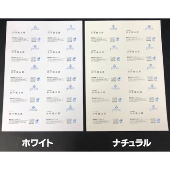 インクジェット専用紙 ジャストコーポレーション