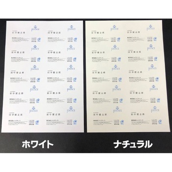 インクジェット専用紙 ジャストコーポレーション