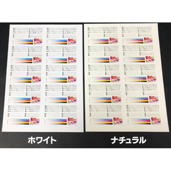 インクジェット専用紙 ジャストコーポレーション