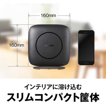 WSR-2533DHP3-BK 無線LAN親機 11ac/n/a/g/b 1733+800Mbps 1本 BUFFALO(バッファロー)  【通販モノタロウ】