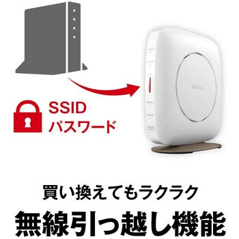 WSR-2533DHP3-WH 無線LAN親機 11ac/n/a/g/b 1733+800Mbps 1本 BUFFALO