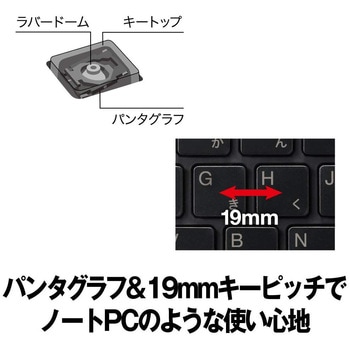 USB接続 有線コンパクトキーボード ブラック BUFFALO(バッファロー)