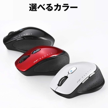 無線 BlueLED 5ボタン NEOFITマウス Mサイズ BUFFALO(バッファロー)