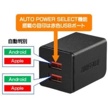 2.4A USB急速充電器 AutoPowerSelect機能搭載 2ポートタイプ 自動判別USBx2 ブラック BUFFALO(バッファロー)