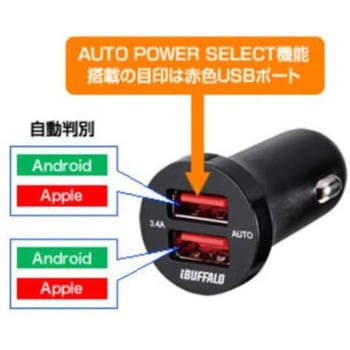 3.4A シガーソケット用USB急速充電器 AutoPowerSelect機能搭載 2ポートタイプ ブラック BUFFALO(バッファロー)