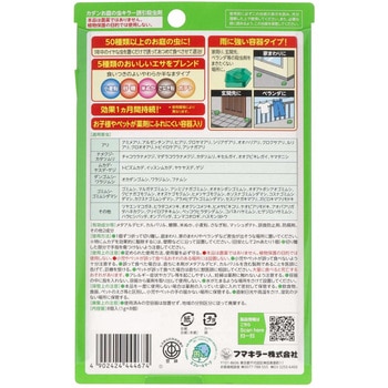 カダンお庭の虫キラー誘引殺虫剤 フマキラー