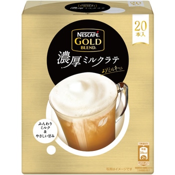 12414241 ネスカフェ ゴールドブレンド 濃厚ミルクラテ 20P 1ケース(20