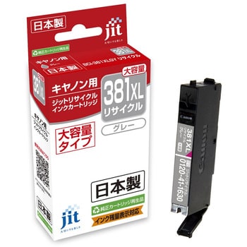 JIT-C381GYXL リサイクルインク Canon対応 C381 1個 JIT 【通販モノタロウ】