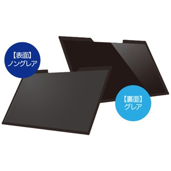 WinGuard マグネット式プライバシーフィルム SurfacePro(2017)/Pro4 uniq(ユニーク)