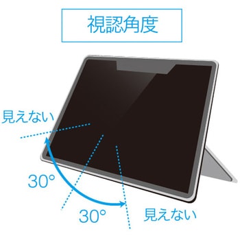 WinGuard マグネット式プライバシーフィルム SurfacePro(2017)/Pro4 uniq(ユニーク)