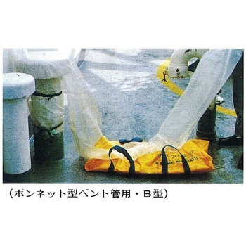 オーバーフロータンク(折り畳み式燃料油排出防止タンク) ナショナルマリン