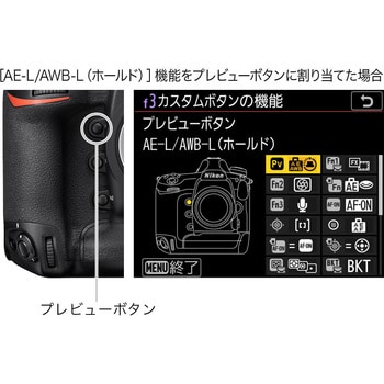 デジタル一眼レフ D6 Nikon(ニコン)