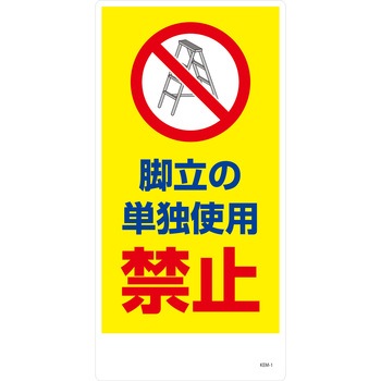 マンガ標識 KEM グリーンクロス