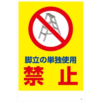 マンガ標識 KEB グリーンクロス