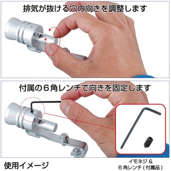 トラックマフラー用 笛 JET INOUE(ジェットイノウエ) ホーン・サウンドパーツ 【通販モノタロウ】