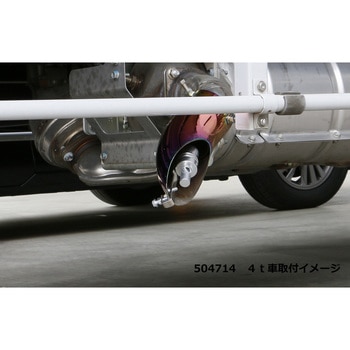 トラックマフラー用 笛 JET INOUE(ジェットイノウエ)