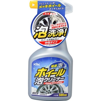 ホイール泡クリーナー スプレー 古河薬品工業