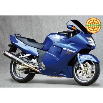 11100-21SCC ～2002' CBR-XX SUS4-2-1 カーボン 触媒付き JMCAプレート付き 1個 ヤマモトレーシング  【通販モノタロウ】