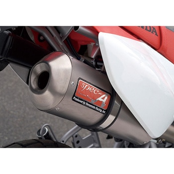 05’～ XR50/100 TI UP 楕円 チタン JMCAプレート付き - ヤマモトレーシング