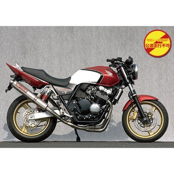 10410-STUPR 99'～07' CB400SF VTEC Premium Edition II RACE チタン 1