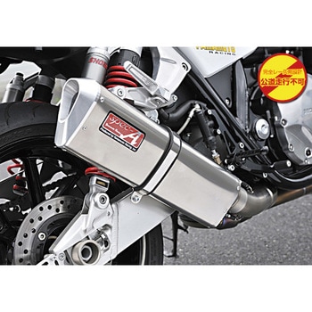 08’～13’ CB1300SF TI4-2-1 RACE II．Ver TYPE-S ヤマモトレーシング