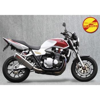 08’～13’ CB1300SF TI4-2-1 RACE II．Ver TYPE-S ヤマモトレーシング