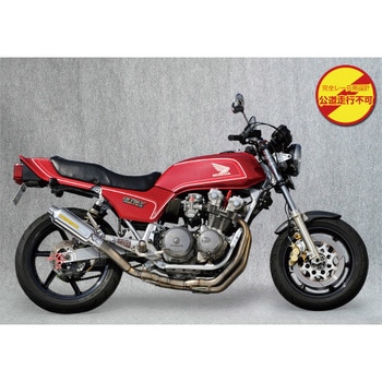 CB750FA～FB  TI4-2-1 80’S TYPE-II アルミプレス RACE ヤマモトレーシング