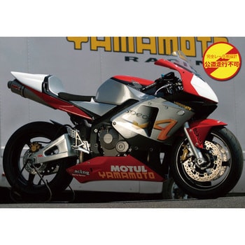 【簡単購入】CBR600RR RC37 03.04レース用　イベントレース仕様 オートバイ