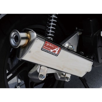 10128-71SSC 14f` PCX125 eSP SUS tGL TYPE-S G}t }g[VO 53360914
