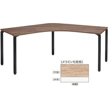 コーナーデスク(ビティー BT型) ナイキ