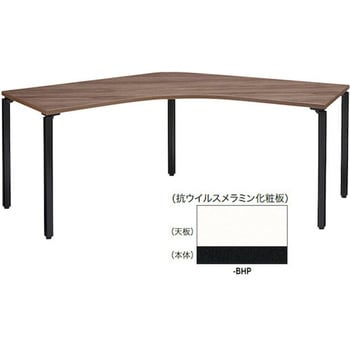 コーナーデスク(ビティー BT型) ナイキ