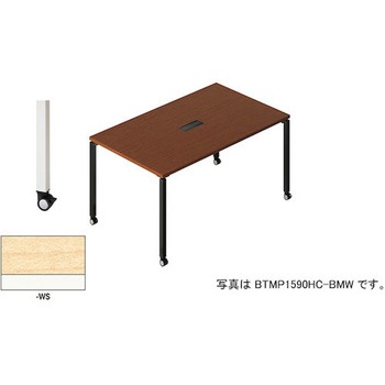 会議用テーブル 配線ボックス付(ビティー BT型) ナイキ