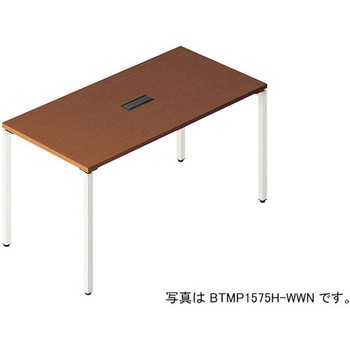 会議用テーブル 配線ボックス付(ビティー BT型) ナイキ