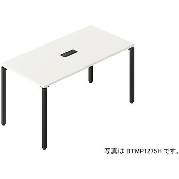 会議用テーブル 配線ボックス付(ビティー BT型) ナイキ
