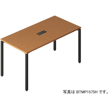 会議用テーブル 配線ボックス付(ビティー BT型) ナイキ