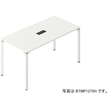 会議用テーブル 配線ボックス付(ビティー BT型) ナイキ