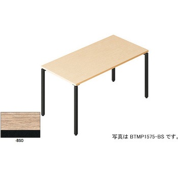 会議用テーブル 配線ボックスなし(ビティー BT型) ナイキ