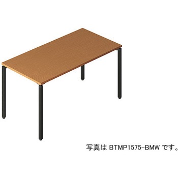 会議用テーブル 配線ボックスなし(ビティー BT型) ナイキ