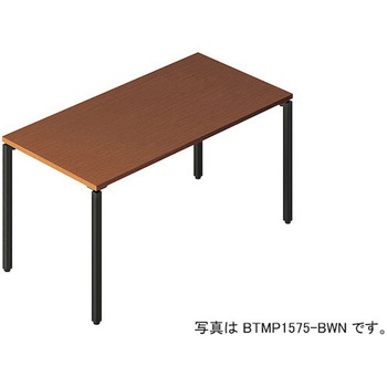 会議用テーブル 配線ボックスなし(ビティー BT型) ナイキ