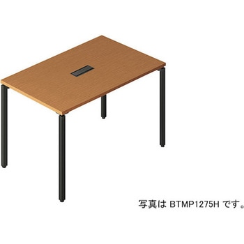 ミーティングテーブル 配線ボックス付(ビティー BT型) ナイキ