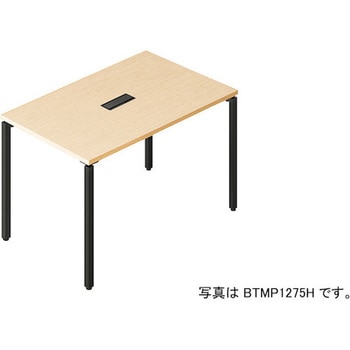 ミーティングテーブル 配線ボックス付(ビティー BT型) ナイキ