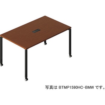 ミーティングテーブル 配線ボックス付(ビティー BT型) ナイキ