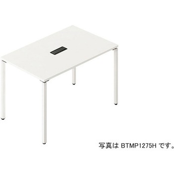 ミーティングテーブル 配線ボックス付(ビティー BT型) ナイキ