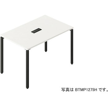 ミーティングテーブル 配線ボックス付(ビティー BT型) ナイキ