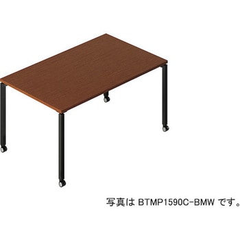 ミーティングテーブル 配線ボックスなし(ビティー BT型) ナイキ