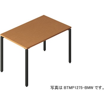 ミーティングテーブル 配線ボックスなし(ビティー BT型) ナイキ