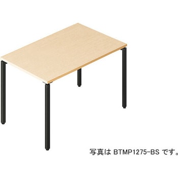 ミーティングテーブル 配線ボックスなし(ビティー BT型) ナイキ